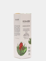 Ecolatier Гель для кожи вокруг глаз Жидкие патчи Organic Aloe Vera 30 мл