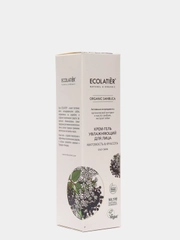Ecolatier Крем-гель увлажняющий для лица Organic Sambuca 50 мл