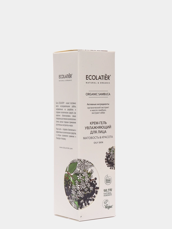 Ecolatier Крем-гель увлажняющий для лица Organic Sambuca 50 мл