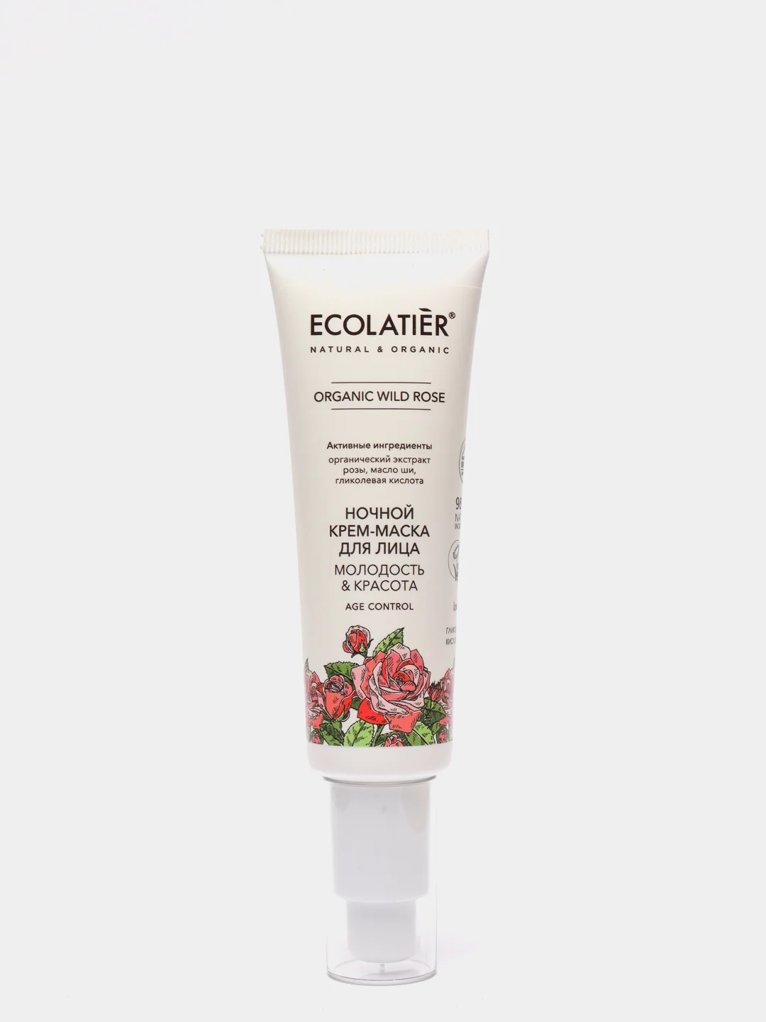 Ecolatier Green Ночная крем-маска для лица Organic Wild Rose 50мл