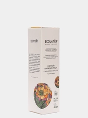 Ecolatier Ночной крем для лица Organic Cactus 50 мл