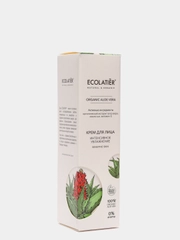 Ecolatier Крем для лица Интенсивное увлажнение Organic Aloe Vera 50 мл