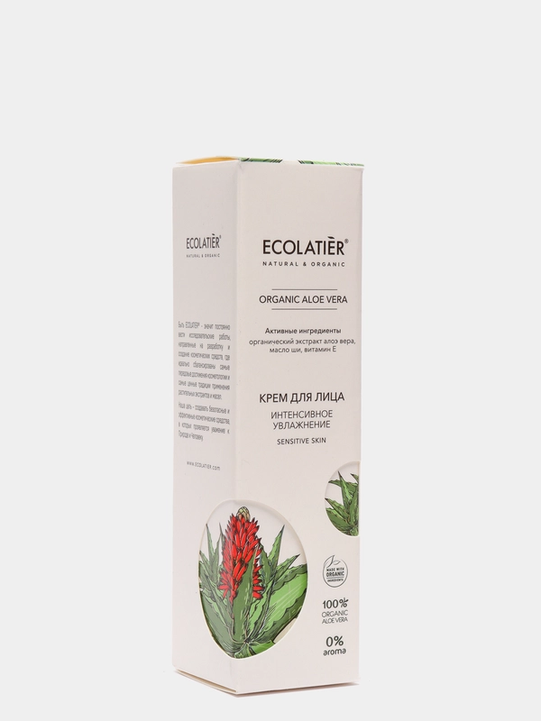 Ecolatier Крем для лица Интенсивное увлажнение Organic Aloe Vera 50 мл