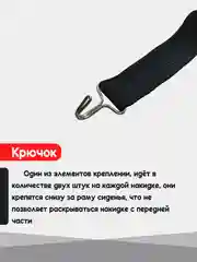 Накидка на автомобильные сиденья, чехлы универсальные, на сиденье автомобиля, 2 шт