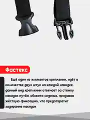 Накидка на автомобильные сиденья, чехлы универсальные, на сиденье автомобиля, 2 шт