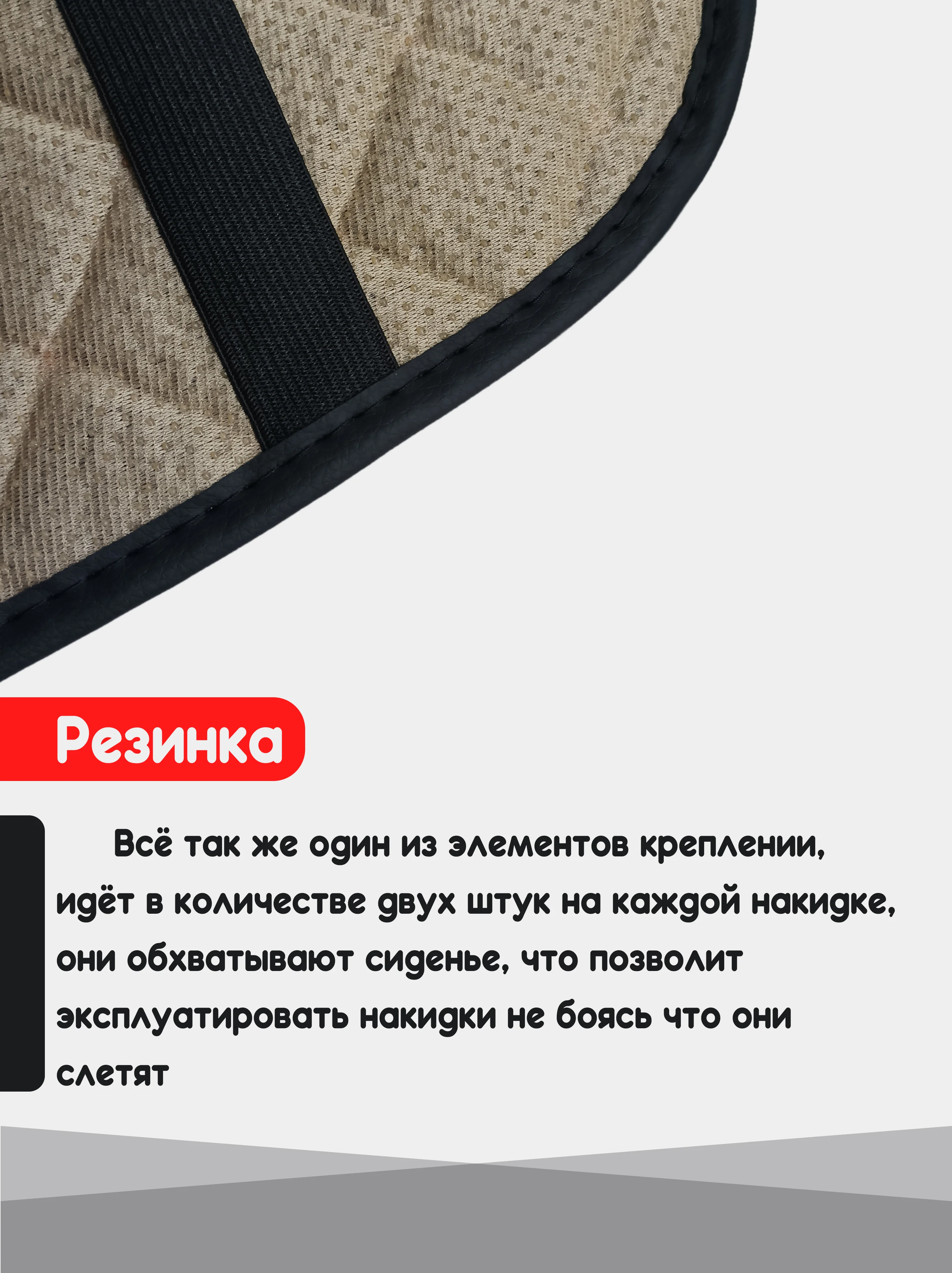 Накидка на автомобильные сиденья, чехлы универсальные, на сиденье автомобиля, 2 шт