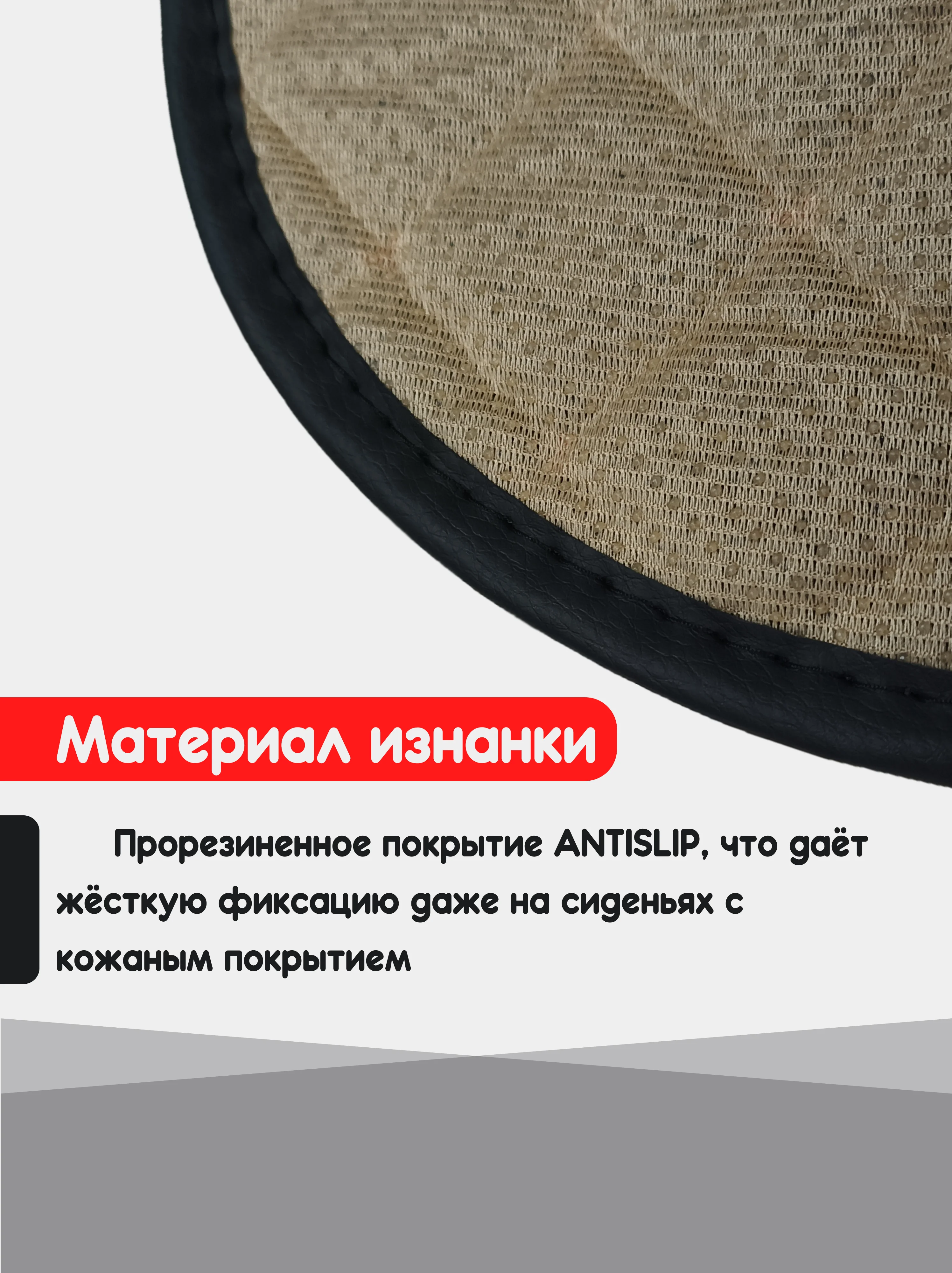 Накидка на автомобильные сиденья, чехлы универсальные, на сиденье автомобиля, 2 шт
