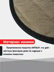 Накидка на автомобильные сиденья, чехлы универсальные, на сиденье автомобиля, 2 шт