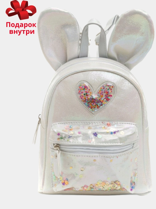 Рюкзак детский