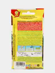 Микрозелень Свекла столовая микс, вес 5,0 гр., семена (Аэлита)