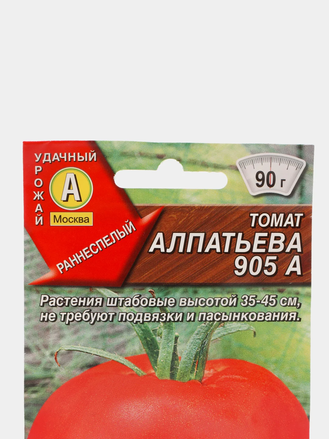 Томат  раннеспелый Алпатьева 905 А, без пасынков семена (Аэлита)