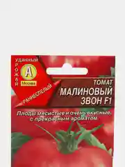 Томат Малиновый звон F1 , семена (Аэлита)
