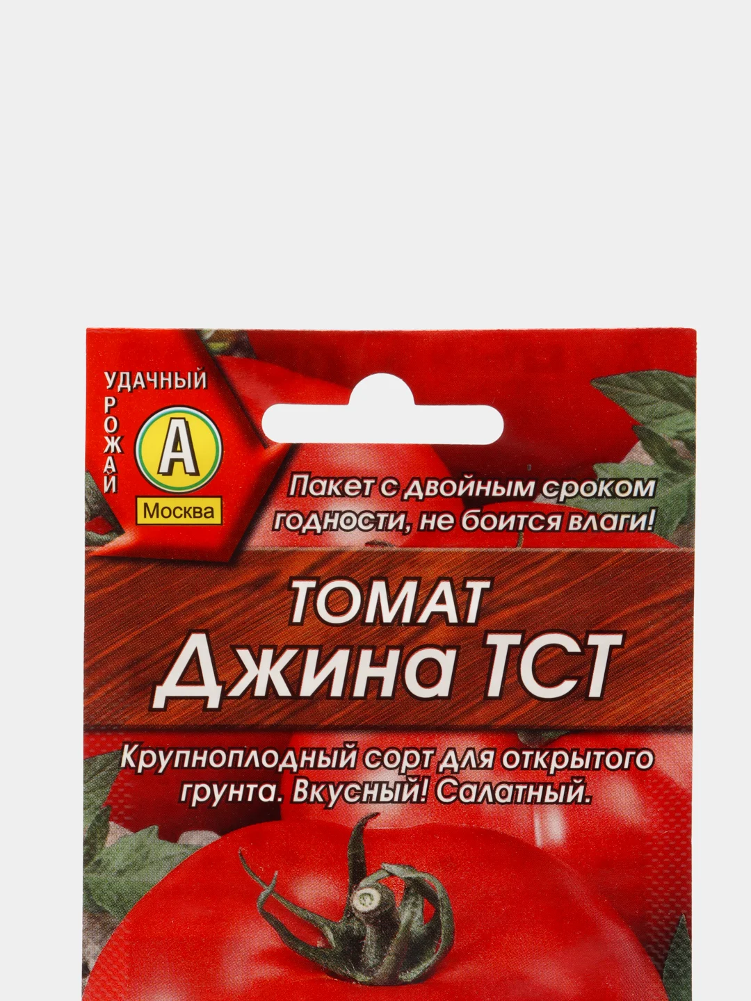 Томат Джина ТСТ, семена (Аэлита)