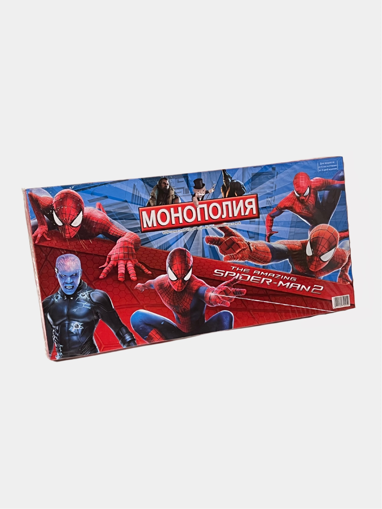 Настольная игра Монополия (MONOPOLY). Для детей и взрослых.Полностью на  русском языке купить по цене 510 ₽ в интернет-магазине Магнит Маркет