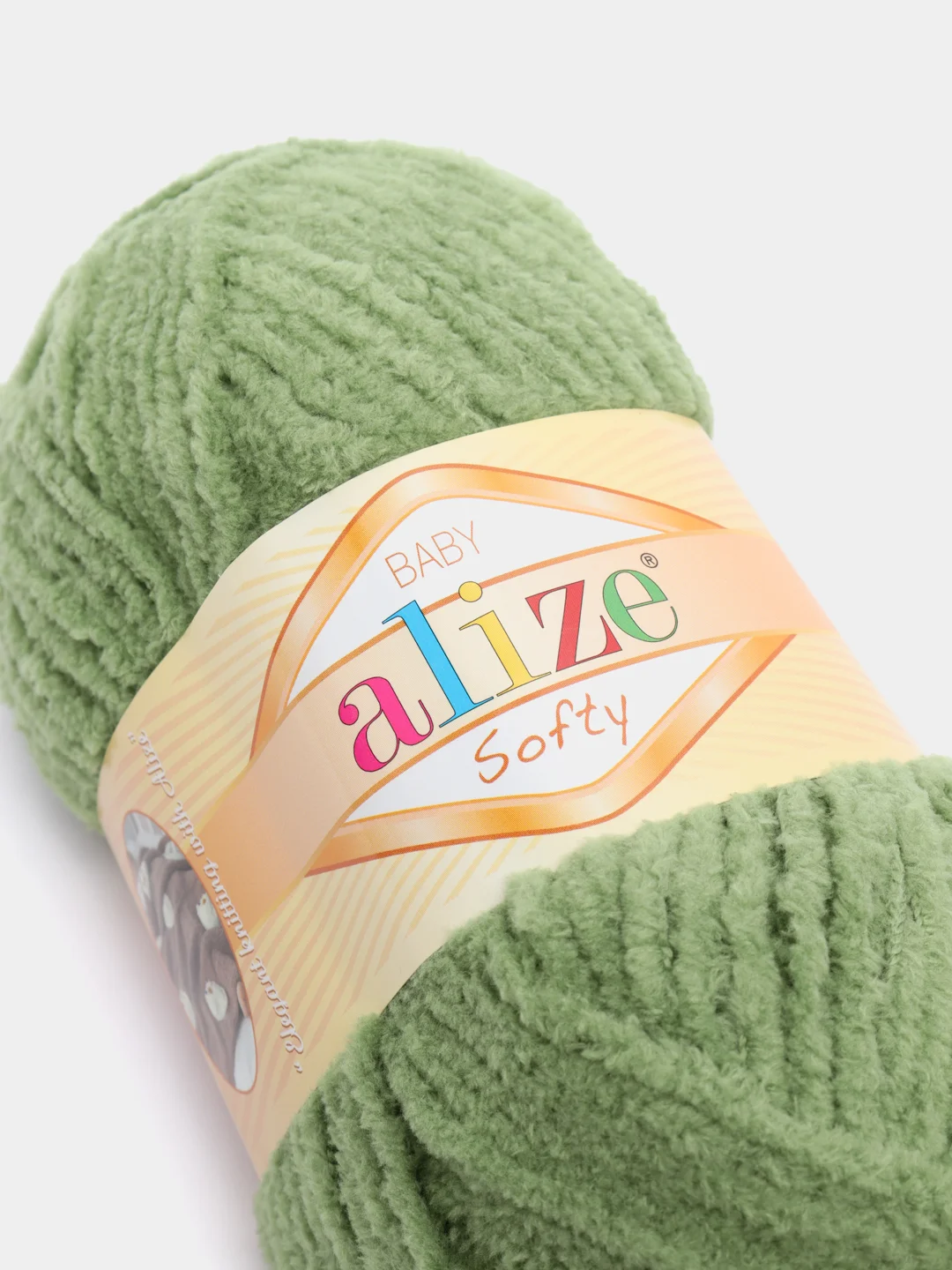Лесной зеленый плюшевая пряжа Alize Softy(Ализе Софти), 100% микрополиэстер, 50г/115м