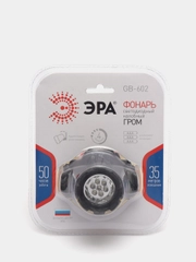 Фонарь налобный GB-602 ЭРА