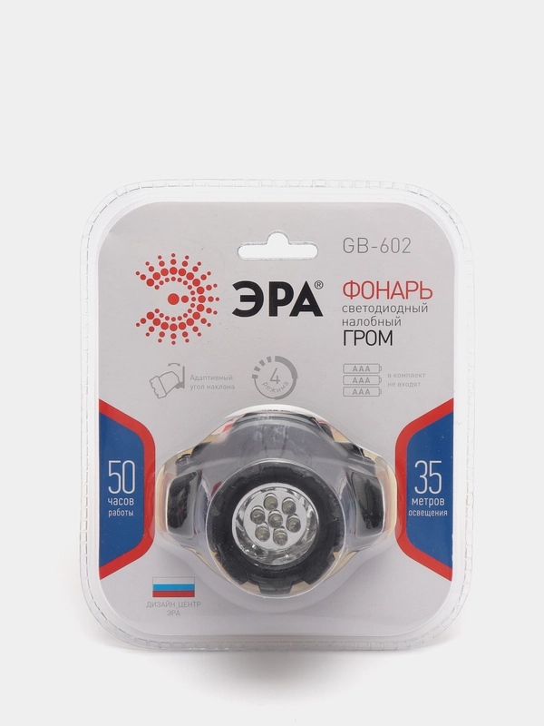 Фонарь налобный GB-602 ЭРА