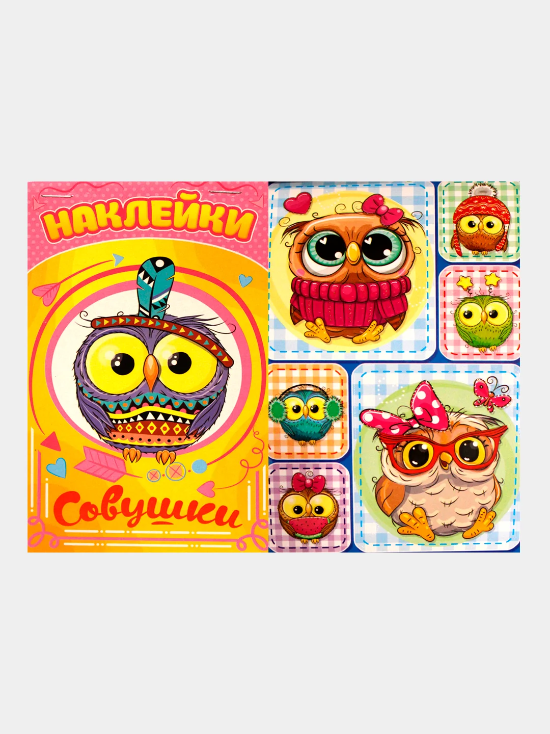 Зеленый наклейки. Стикеры. Набор наклеек. Совушки. Бабочки. Птицы. Домашние животные. Super car