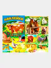 Бирюзовый наклейки. Стикеры. Набор наклеек. Совушки. Бабочки. Птицы. Домашние животные. Super car