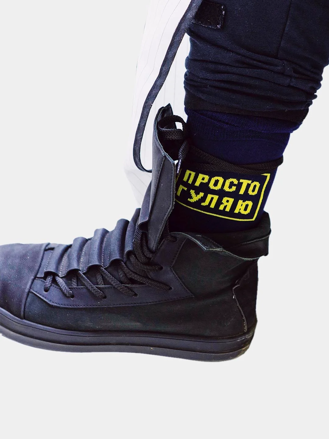 Носки St.FRIDAY с надписью "ПРОСТО ГУЛЯЮ"