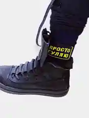 Носки St.FRIDAY с надписью "ПРОСТО ГУЛЯЮ"