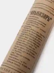 Бумага Крафт упаковочная длина 10 метр. шир 72 см  "Губернские вести "упаковка крафтовая