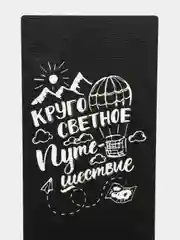 Деревянная подставка под телефон (Кругосветное путешествие)