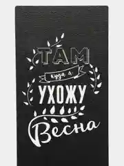 Деревянная подставка под телефон (Там куда я ухожу Весна)