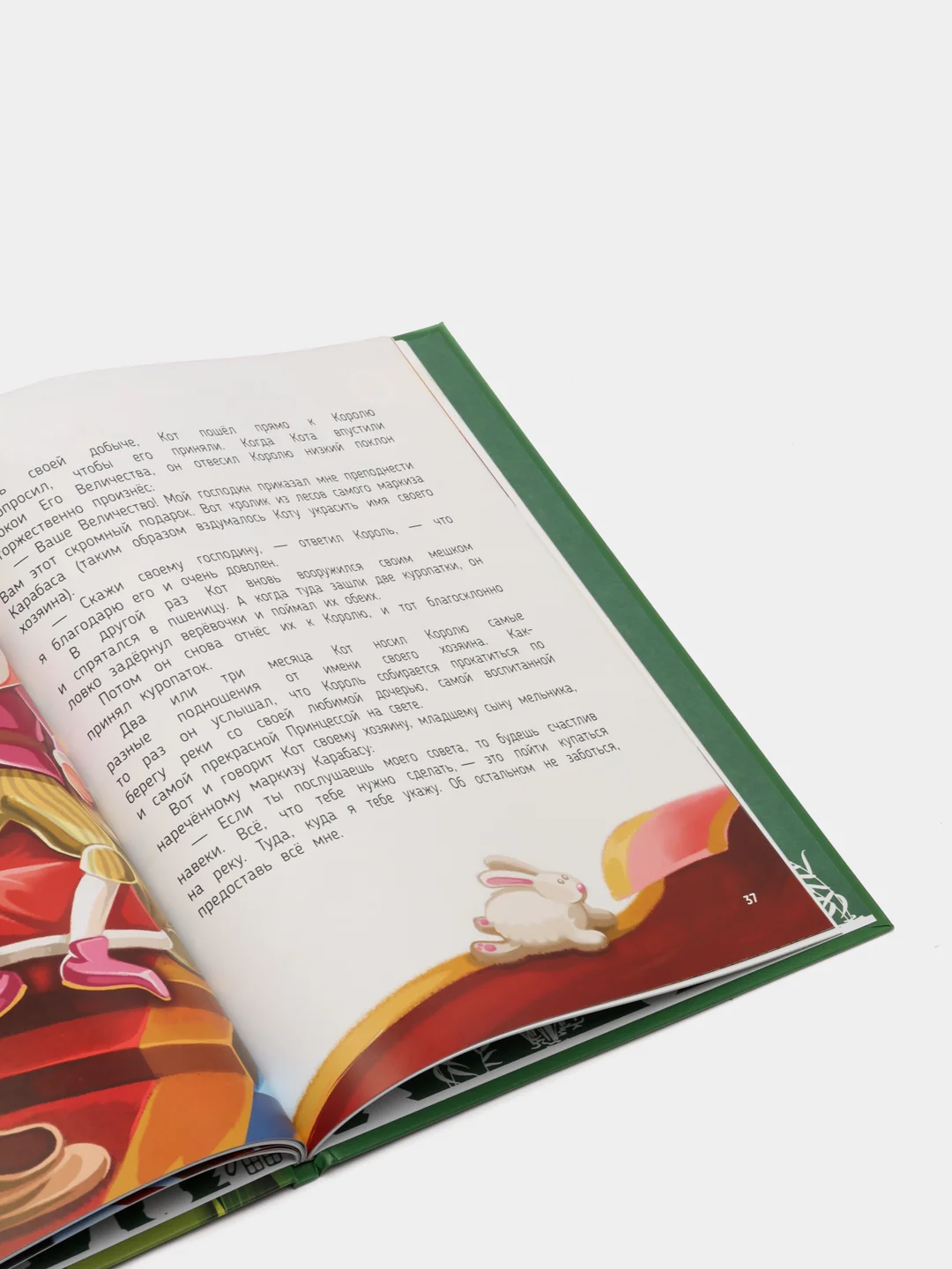 Книга сказок с 4D картинками