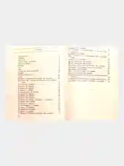 Лазурный алифба. Татарча элифба. Татарская Азбука для детей на татарском языке