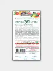 Перец сладкий Желтый букет, семена