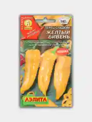 Семена Перец сладкий "Бивень Желтый"