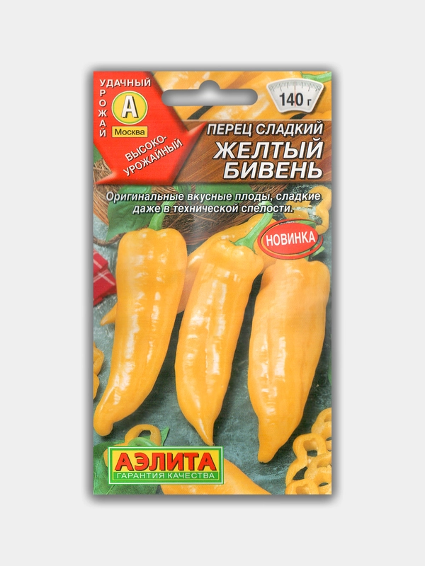 Семена Перец сладкий "Бивень Желтый"