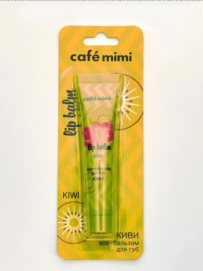 SOS - Бальзам для губ Cafe Mimi, 15 мл