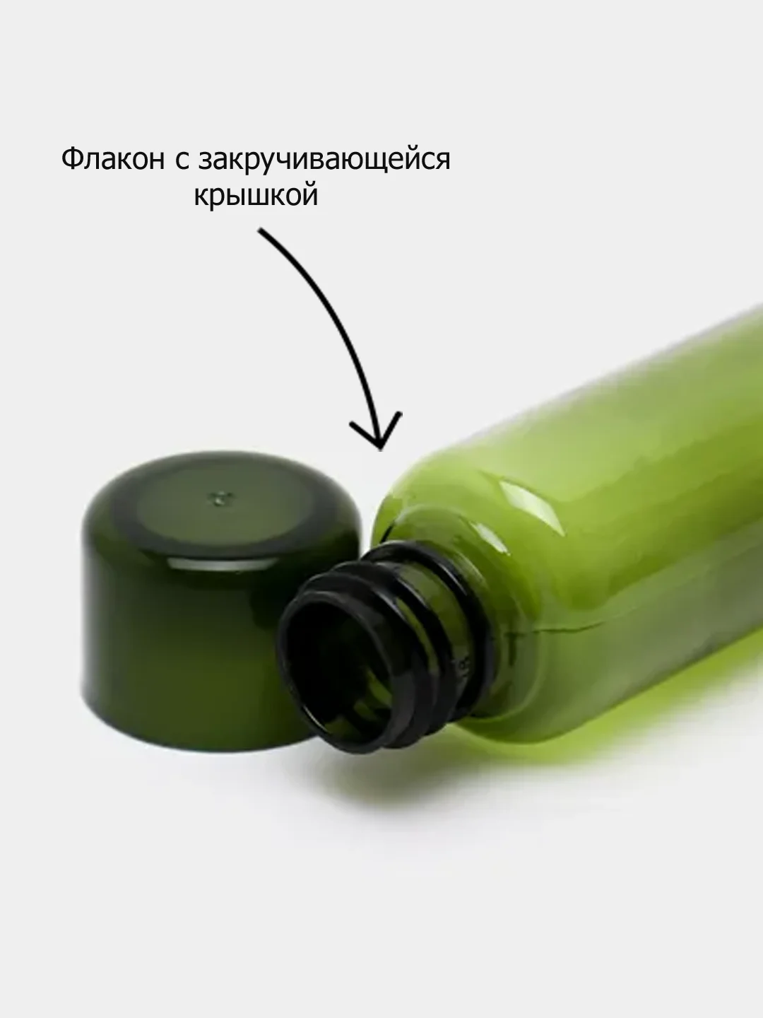 Дорожный набор флаконов для путешествий в косметичке, 7 предметов