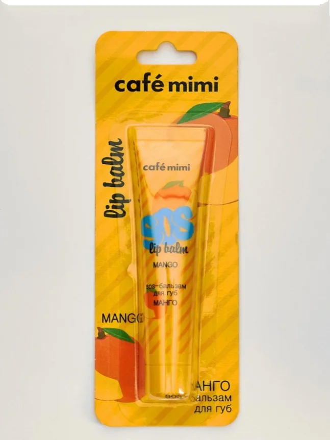 SOS - Бальзам для губ Cafe Mimi, 15 мл
