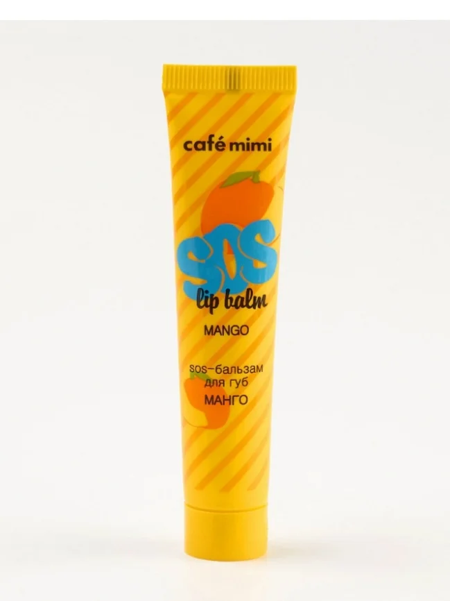 SOS - Бальзам для губ Cafe Mimi, 15 мл