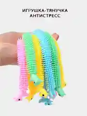 Антистресс тянущаяся игрушка браслет