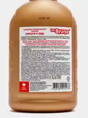 Шампунь-кондиционер для собак Mr.Bruno, против перхоти и зуда, 350 мл