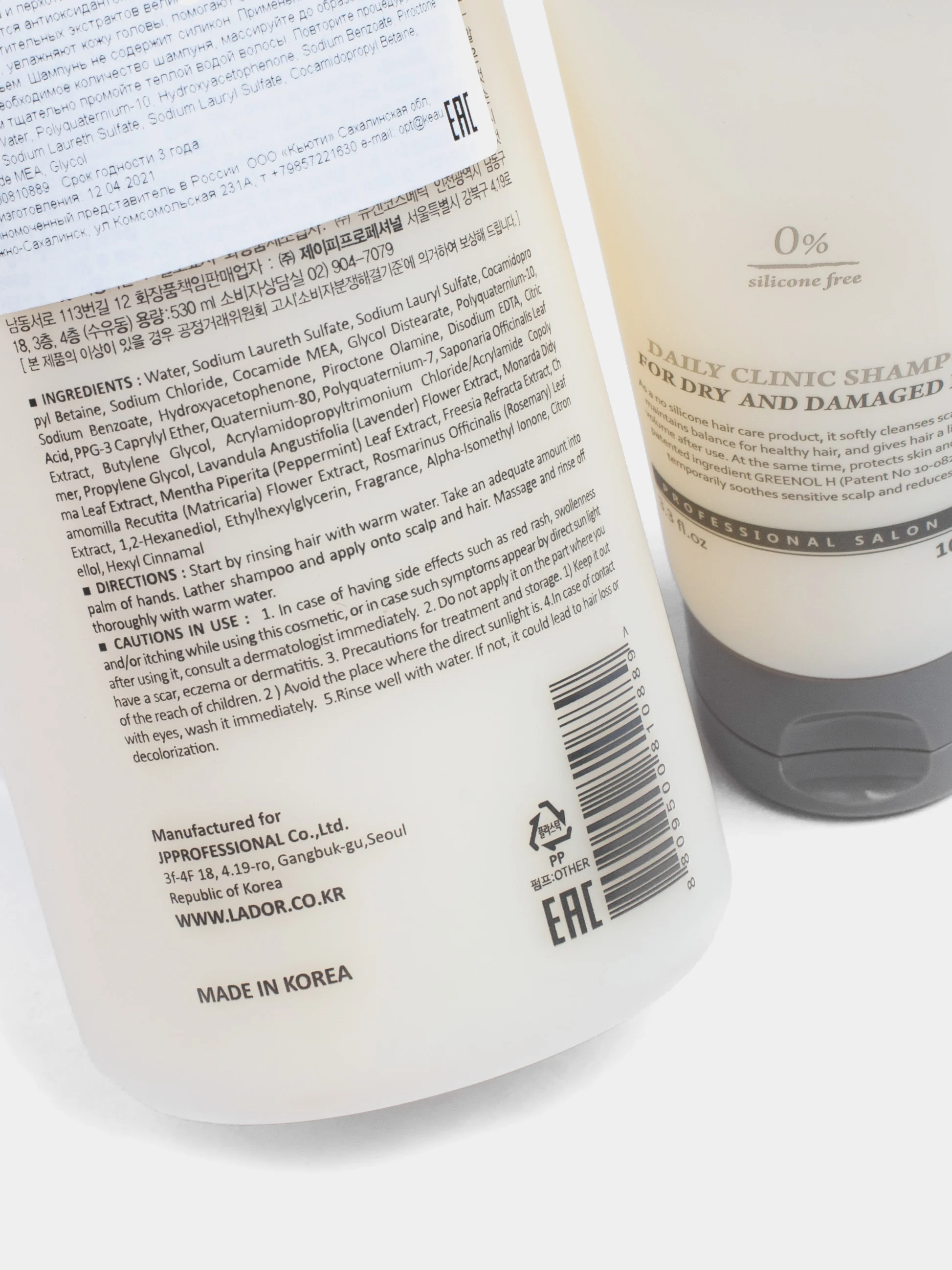 Шампунь профессиональный LADOR Moisture Balancing, увлажняющий, без силиконов