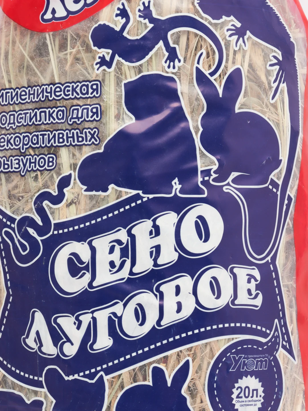 Сено для грызунов Уют "Лепестки Роз", 20 л, 270 г