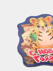 Индиго магниты с символом Нового Года 2022 "Год Тигра"