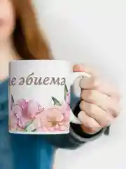 Кружка бабушке, с принтом, керамическая