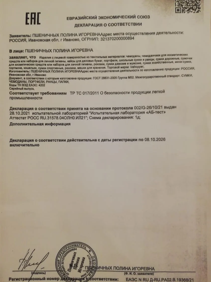 Синий сумка шоппер саржа/ сумка