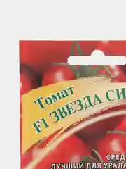 Семена Томат красный (помидор) "Звезда Сибири" F1, 12шт