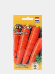 Семена Морковь оранжевая "Вита Лонга", 0,5г