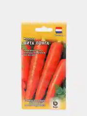 Семена Морковь оранжевая "Вита Лонга", 0,5г