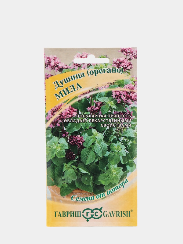 Семена Душица (орегано) "Мила", 0,1г