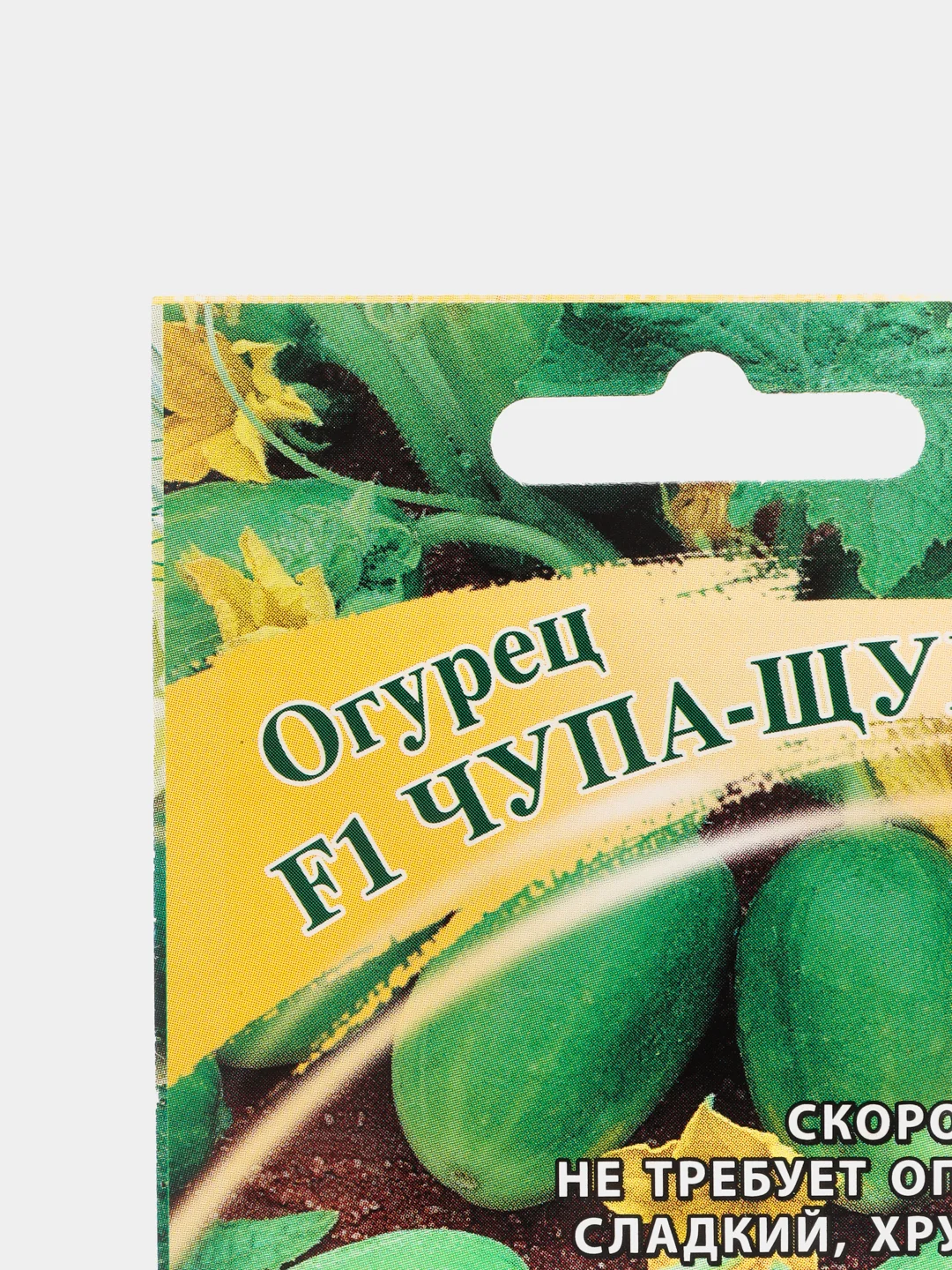 Семена Огурец "Чупа-Щупс" F1, 5шт