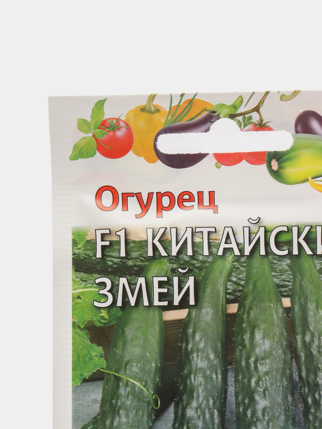 Семена Огурец "Китайский змей F1", 0,5г